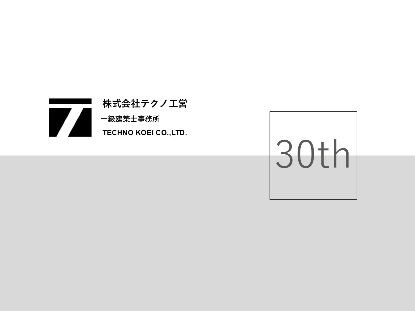 プロジェクト画像